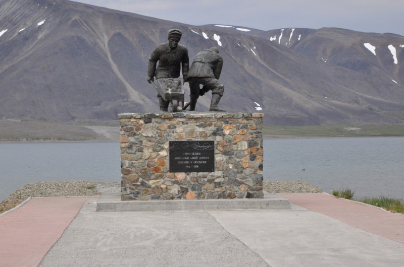 Чукотский район и городской округ Эгвекинот под влиянием циклона