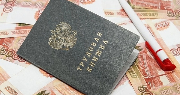 Работники госучреждений Чукотки будут получать "северные" с первого дня работы