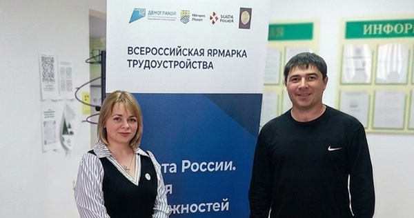 Чукотку на федеральном этапе конкурса "Второй старт" представит Александр Агапов