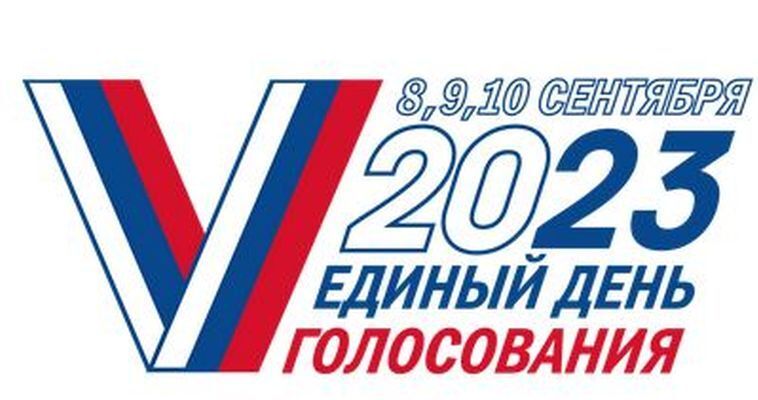 Все кандидаты в губернаторы Чукотки сдали документы на регистрацию в избирком