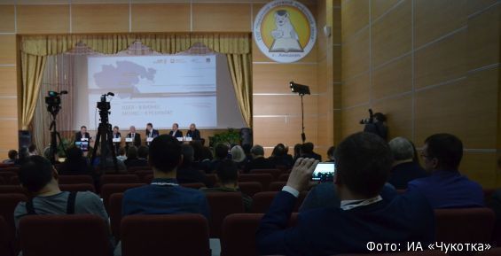 Более 120 участников заявились на стартовавший в столице Чукотки бизнес-форум
