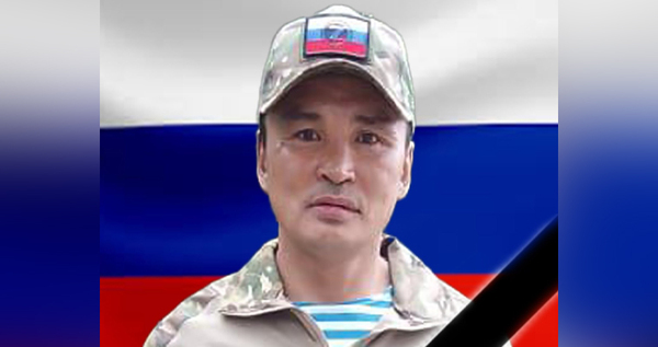 Житель села Айон погиб при выполнении боевых задач в ходе СВО