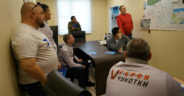 Участники программы "Герои Чукотки" познакомились с работой промпарка в Анадыре