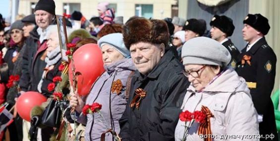 Единовременные выплаты на Чукотке получат 440 "детей войны"