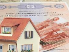 Материнский капитал на перекредитование ипотеки