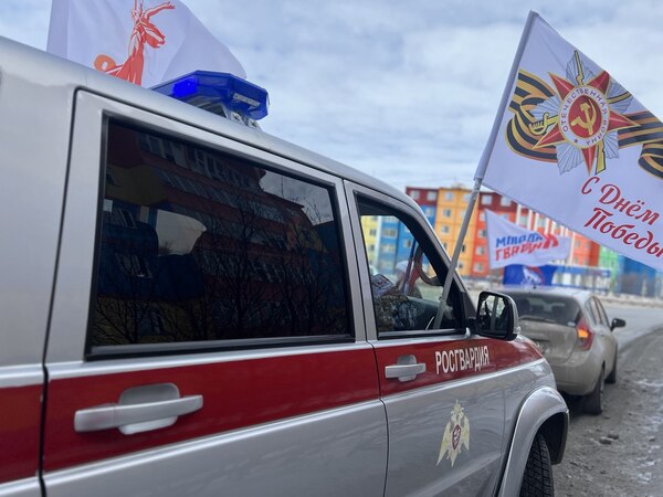 Росгвардия приняла участие в автопробеге  в честь 80-летия Победы и Героев Великой Отечественной войны в Анадыре