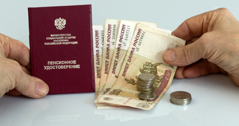 Чукотка передаст начисление социальной доплаты к пенсии на федеральный уровень