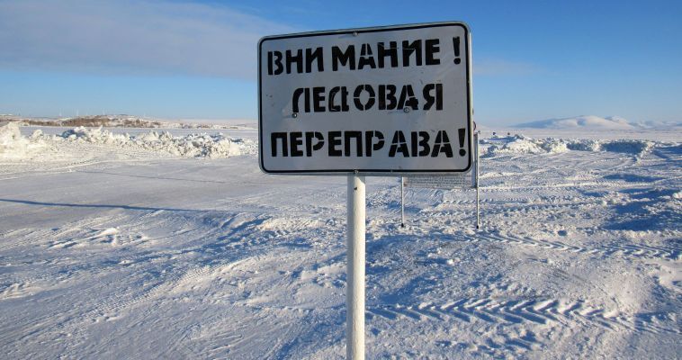 К обустройству переправы через Анадырский лиман приступят в третьей декаде января