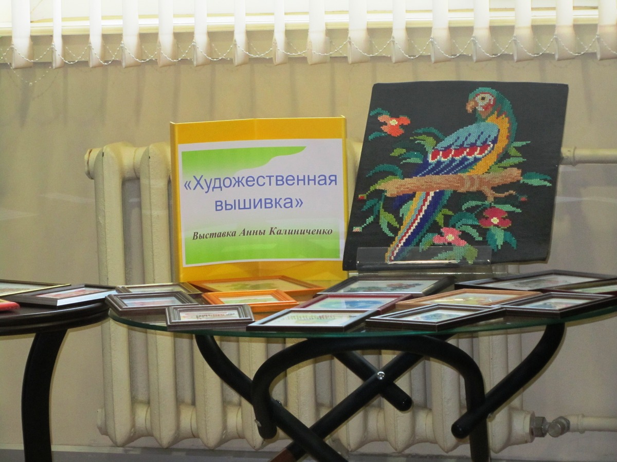 Я не ошиблась-так и есть!
