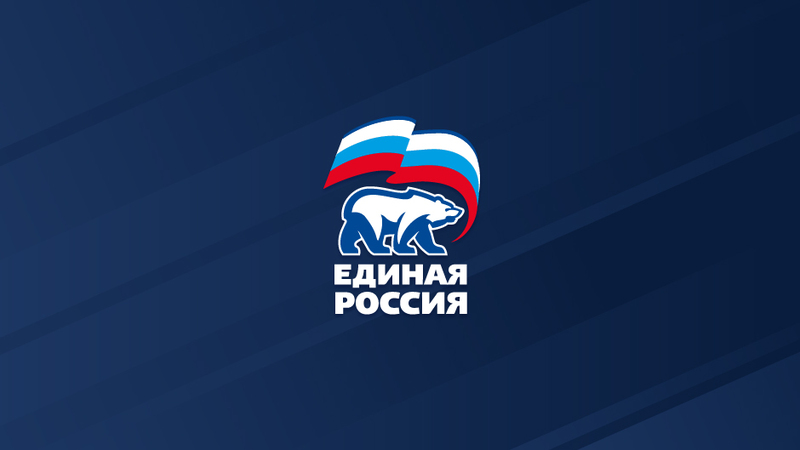 «Единая Россия» дала старт Всероссийскому конкурсу поддержки гражданских инициатив