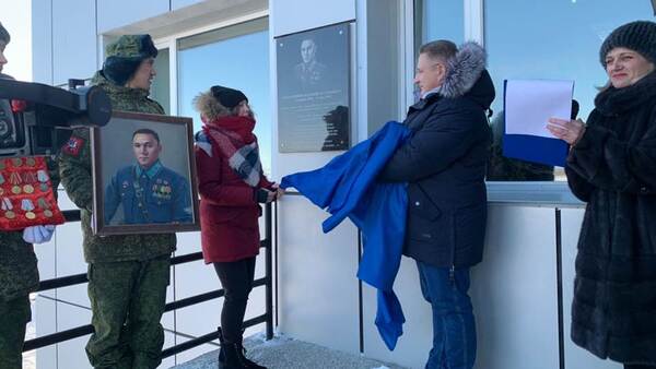 Имя ветерана Великой Отечественной войны увековечили в селе Усть-Белая