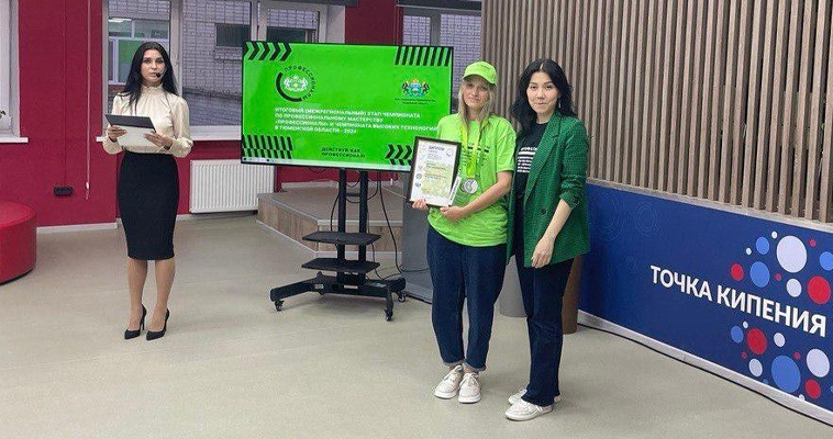 Студентка из Эгвекинота завоевала "серебро" чемпионата "Профессионалы"