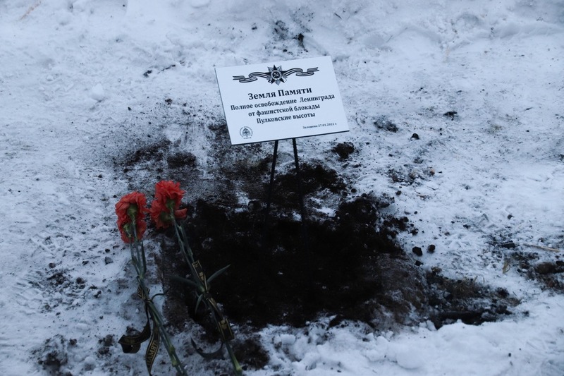 В окружной столице состоялась закладка земли с Пулковских высот