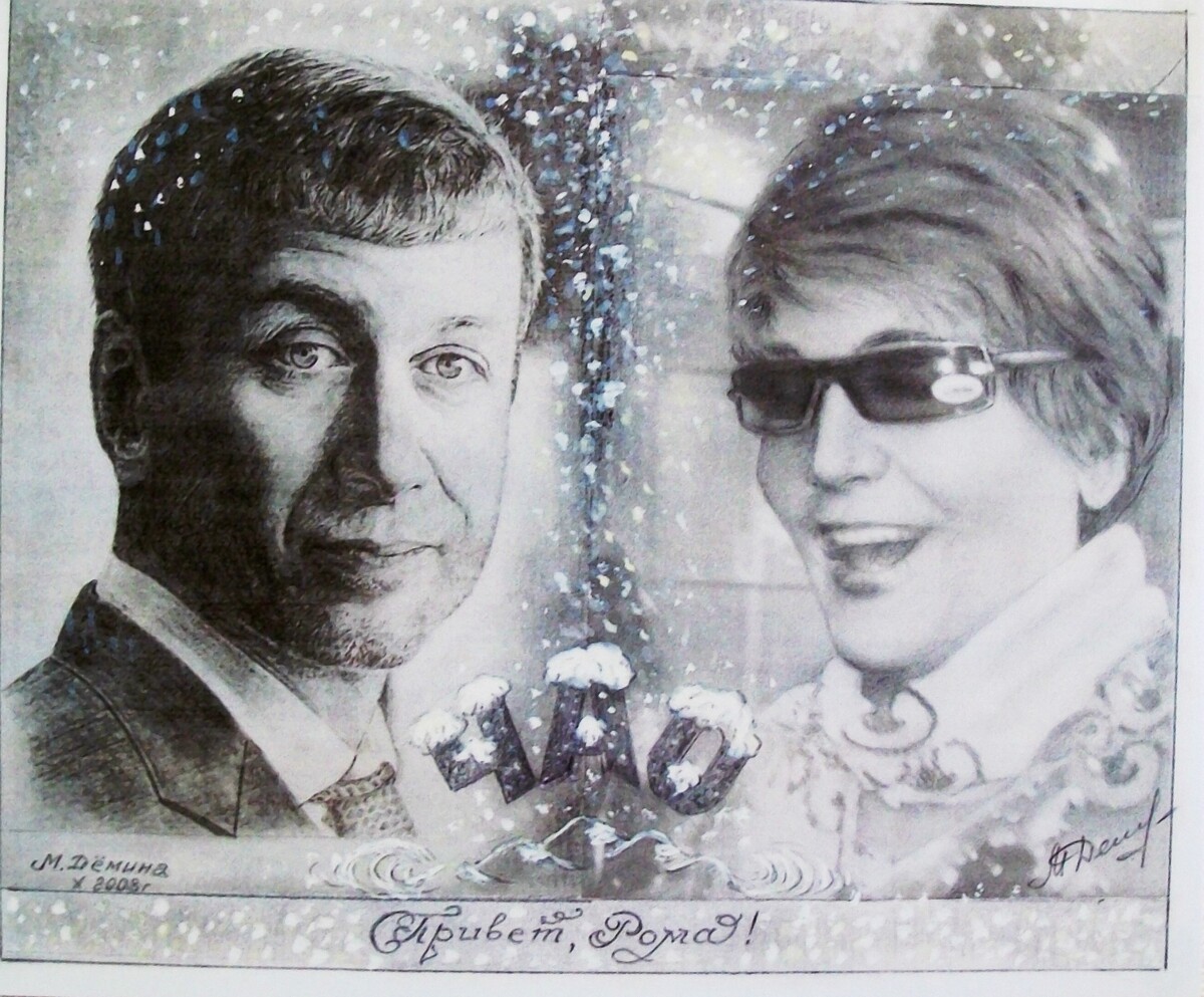 Фотомонтаж - ну и парочка!