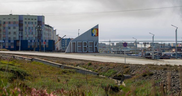 В субботу городской округ Певек окажется во власти циклона