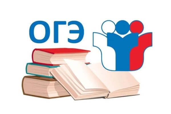 ОГЭ могут отменить из-за пандемии коронавируса