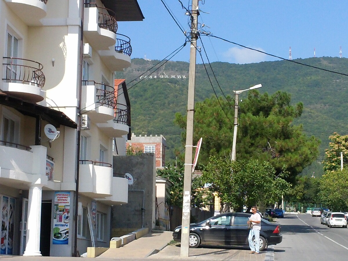 Фотография