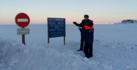Самая длинная ледовая переправа открыта на Чукотке