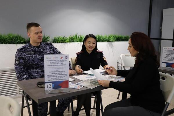 Росгвардия Чукотки представила службу, льготы и «ТеплоZoV» на главной кадровой ярмарке года