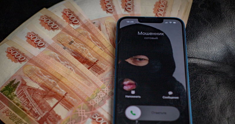 Жительница Анадыря отдала мошенникам 600 тыс. рублей