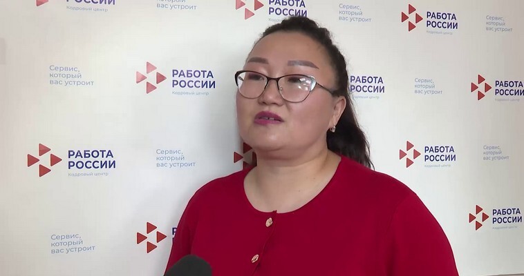 Первый специалист прибыла на Чукотку по программе поддержки безработных при переезде