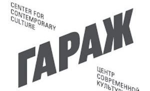 В Анадыре пройдет фестиваль центра современной культуры «Гараж»