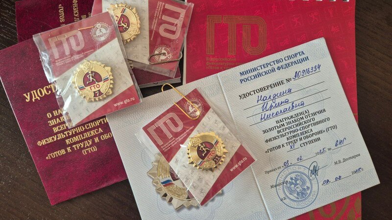На Чукотке в День физкультурника росгвардейцам вручили золотые знаки ГТО