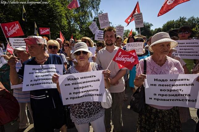 Разговоры с людьми. Митинг в Самаре 12 августа 2018