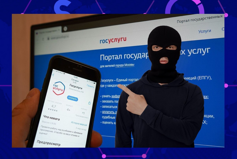 Двое жителей Чукотки попались на уловки злоумышленников, которые неправомерно получили доступ к их компьютерной информации
