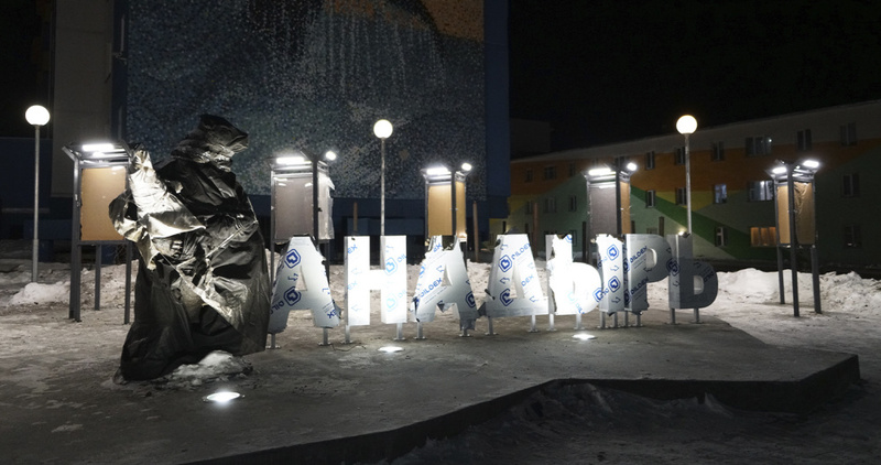 Завершены основные работы по благоустройству зоны отдыха в центре Анадыря
