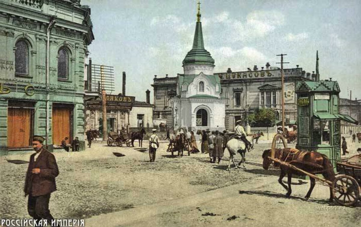 Фотография