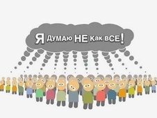 Моя токсичность