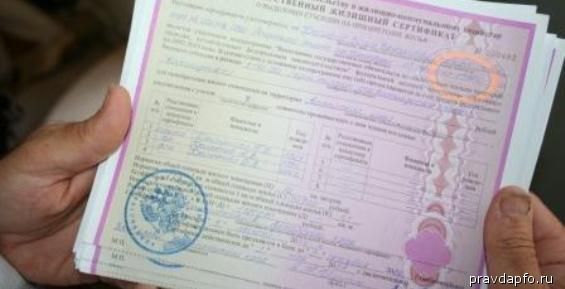 Чукотка попросит федеральные власти увеличить финансирование на выдачу жилсертификатов