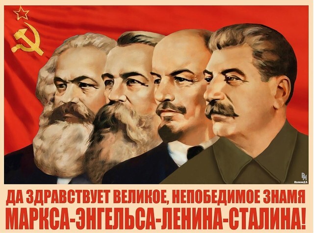 Коммунистическая идея – вызовы XXI века