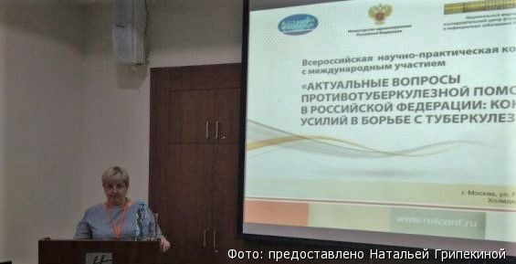 Медики Чукотки предложат правительству округа внедрить новые лекарства от туберкулеза
