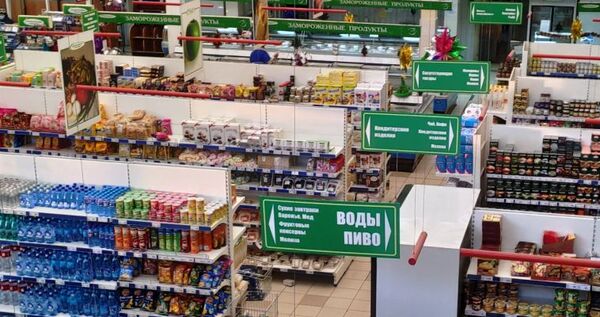 На Чукотке увеличили список социально значимых продуктов
