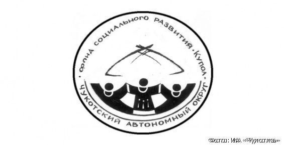 Фонд «Купол» поможет будущим косторезам и начинающим фермерам