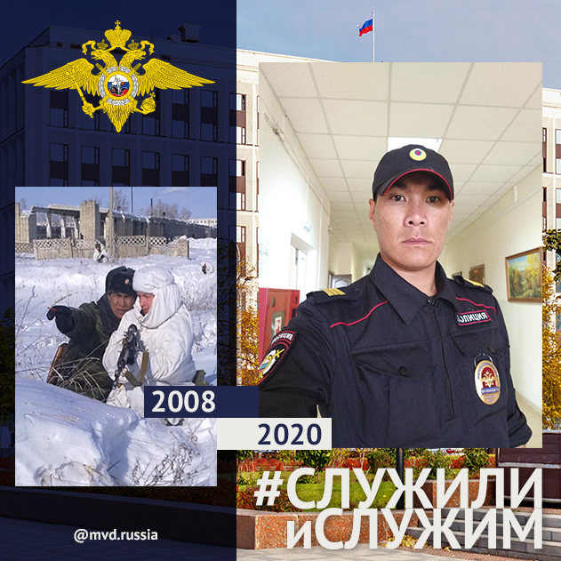 УМВД России по Чукотскому автономному округу присоединилось к Всероссийской акции «Служили и служим»