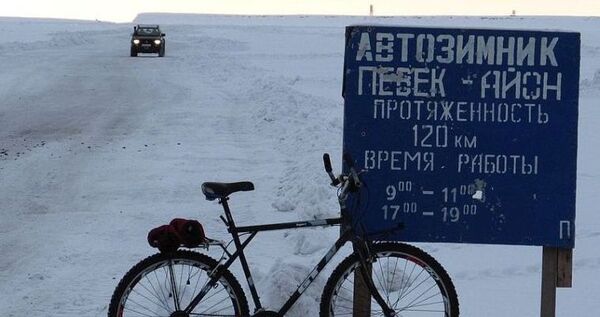 Муниципальные зимники в городском округе Певек завершили работу