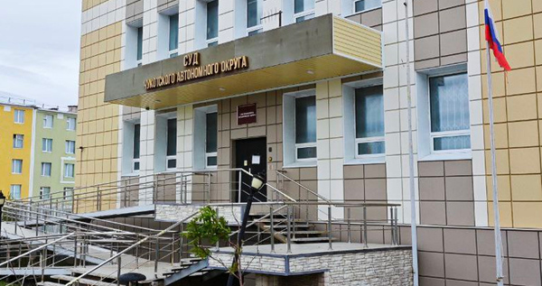 Осужденному за коррупцию экс-председателю Думы Чукотки смягчили приговор