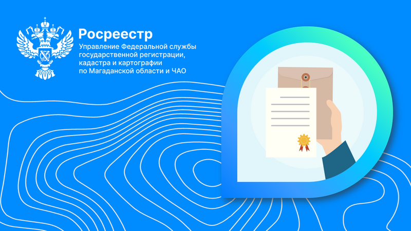 Особенности лицензирования геодезической и картографической деятельности в 2024 году