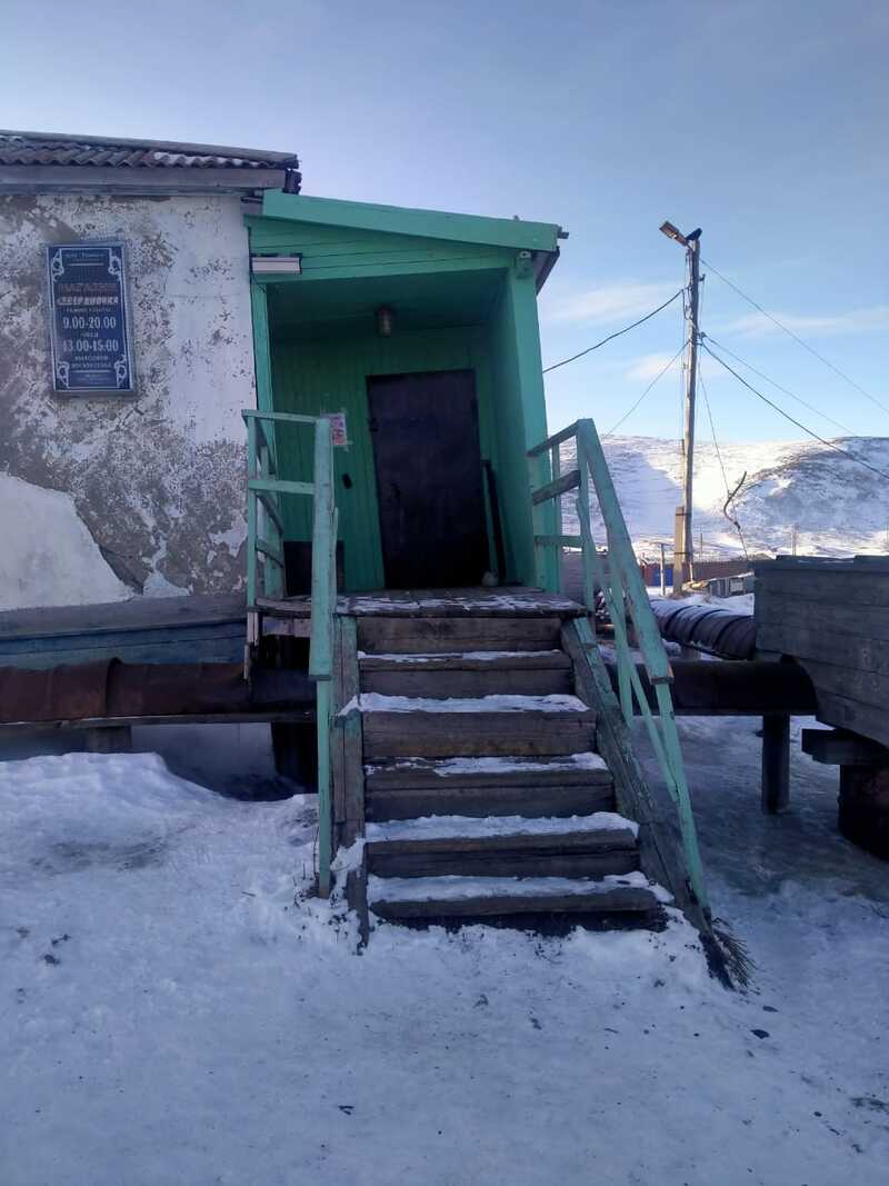 Сотрудники уголовного розыска МОтд МВД России «Провиденское» раскрыли кражу мобильного телефона и денежных средств