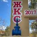 ЖКС №1