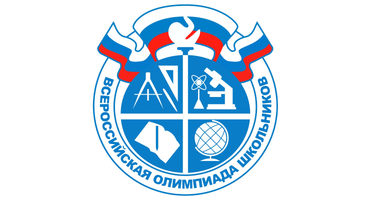 В финале Всероссийской олимпиады примут участие шесть школьников Чукотки