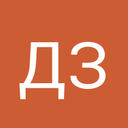 Департамент здравоохранения 