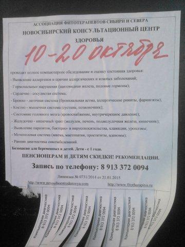 "реклама" - это нормально?