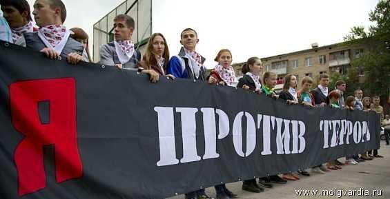 Митинги скорби «Вместе против террора» пройдут по всей Чукотке