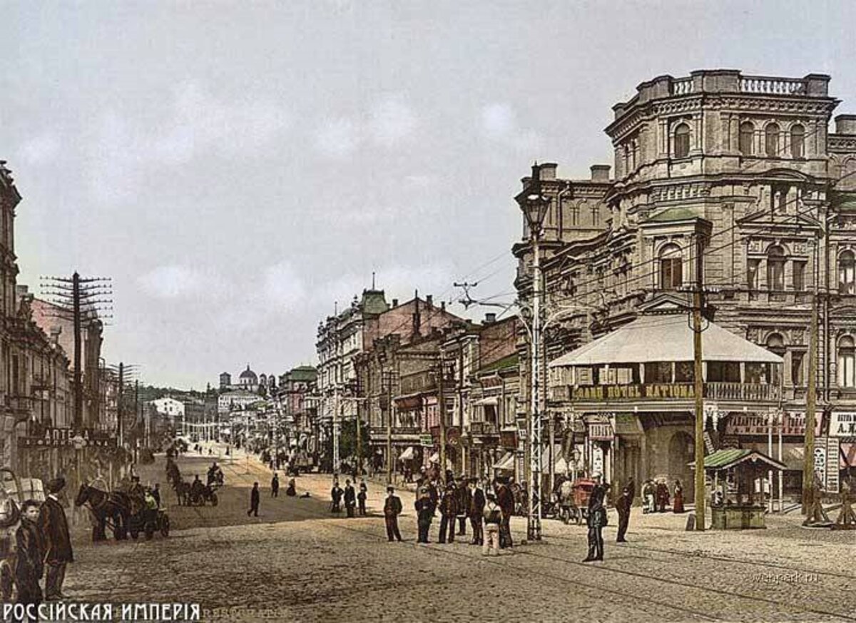 Фотография