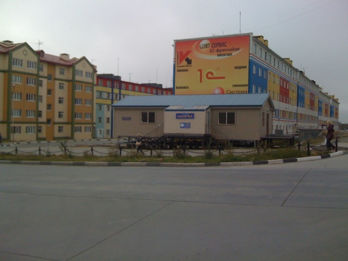 Фотография