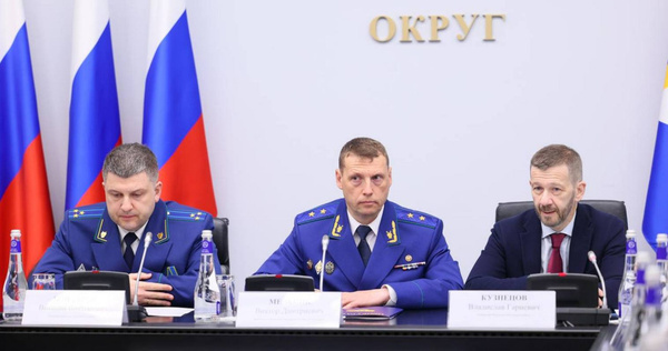Новым прокурором Чукотского округа назначен Виталий Бондарев